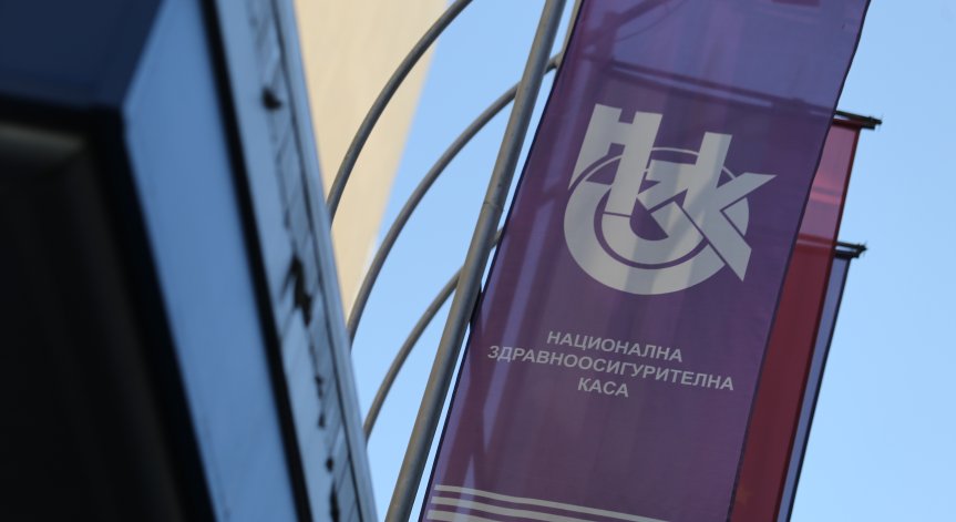 От ГЕРБ внесоха промени в Закона за здравното осигуряване