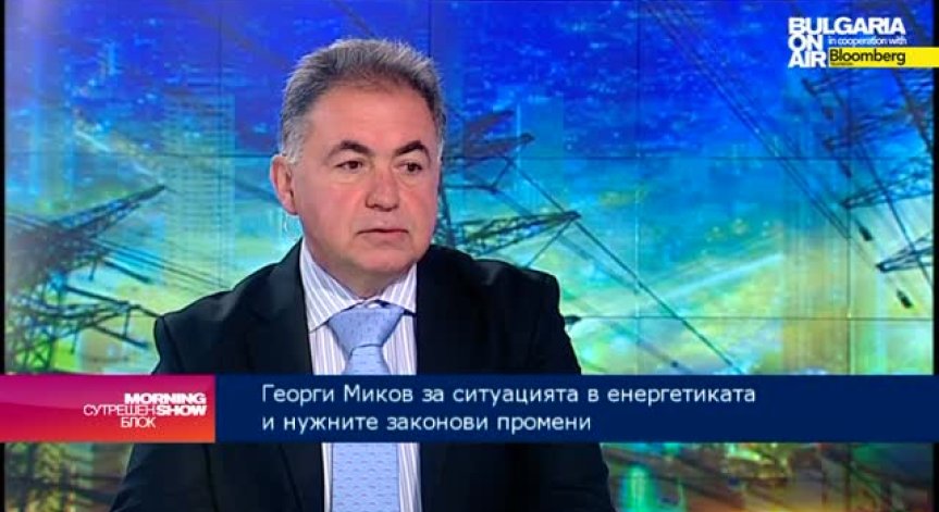 Георги Миков: Фонд извън НЕК да изкупува ВЕИ енергията