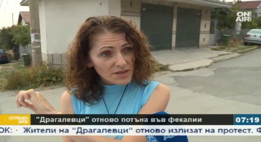 Хората в 