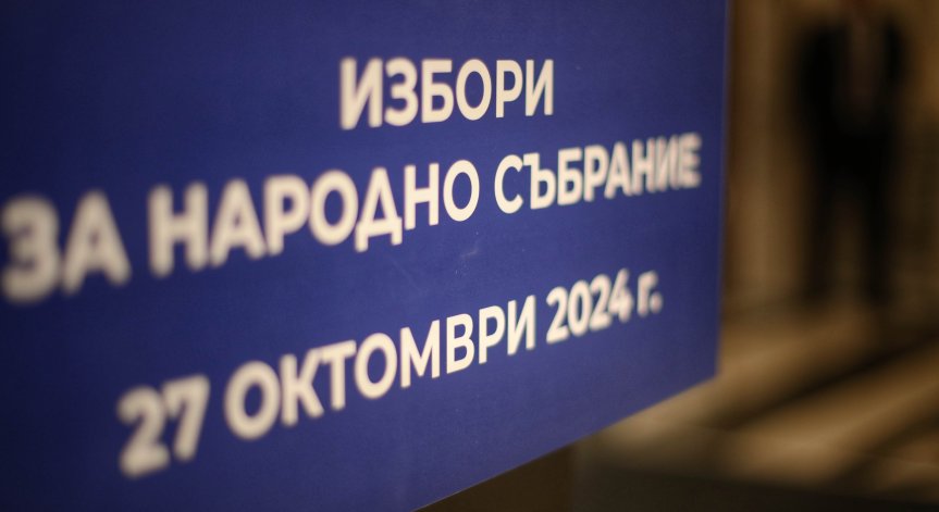 МС и ЦИК уточниха въпроса за съхранението на машините за гласуване