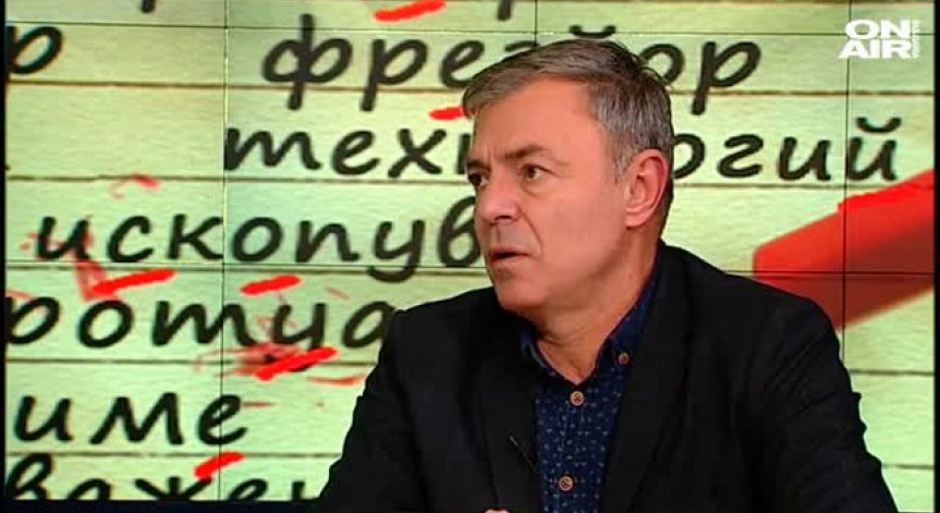 Приоритетите за образованието