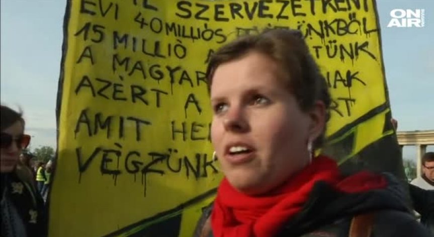 Протестите в Будапеща не стихват