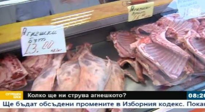 Българинът не може да си позволи цяло агне за Великден, цената на месото скача
