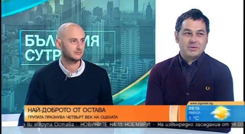 Група 