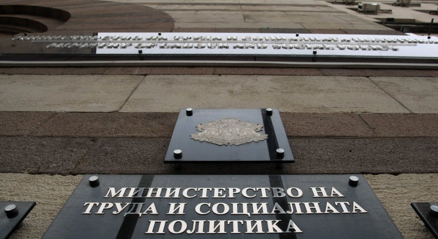 Възобновиха плащанията на хората с изтекли решения на ТЕЛК