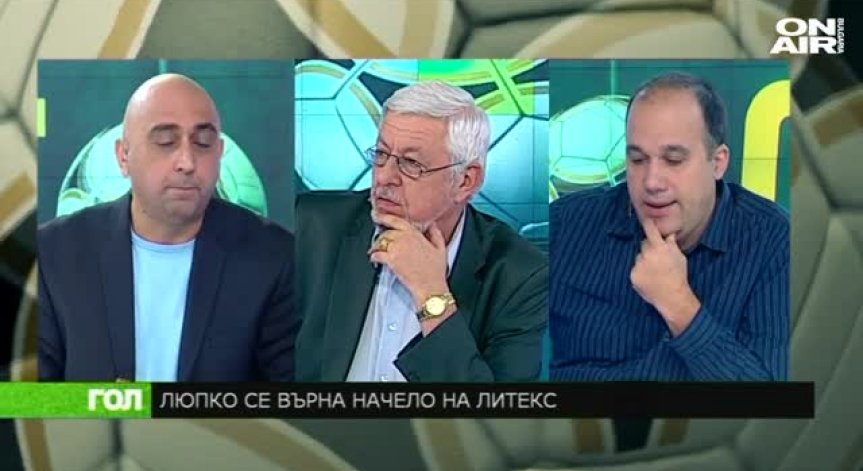 Люпко се върна начело на Литекс
