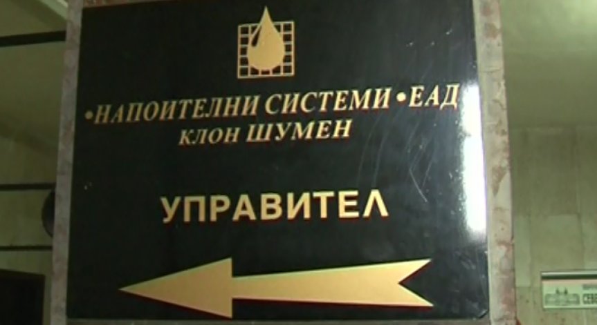 Работниците от Напоителни системи подготвят национален протест