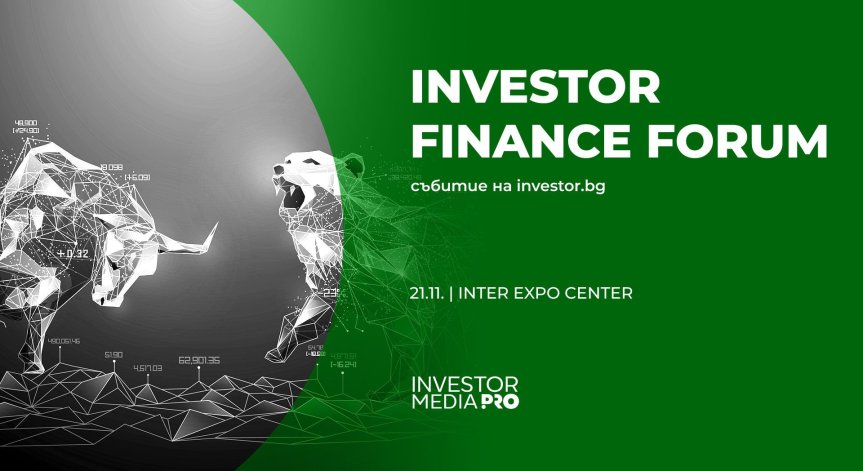 Investor Finance Forum събира макроикономически и финансови лидери на 21 ноември