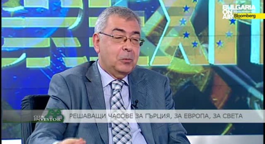 Club Investor BG 23.06.2015 - III част -ГРЪЦКАТА ТРАГЕДИЯ – РАЗВРЪЗКА ЧРЕЗ  DEUS EX MACHINA ?