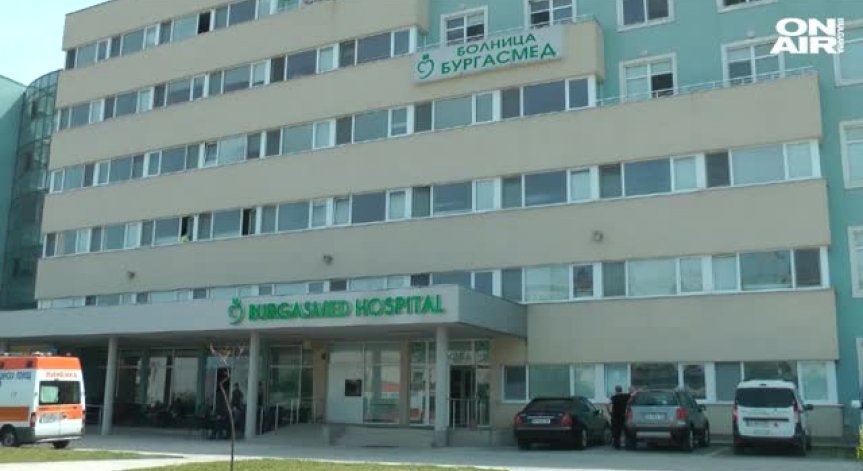 Потвърдено: Болница 