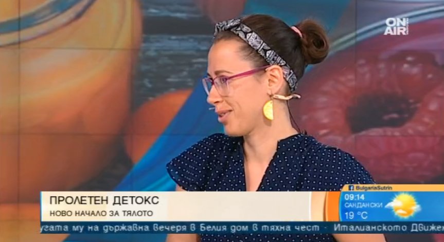 Пролетен детокс с Бени от 
