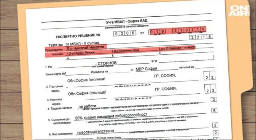 Абсурден случай: Пациент с муковисцидоза получи шокиращо разминаване в ТЕЛК оценките