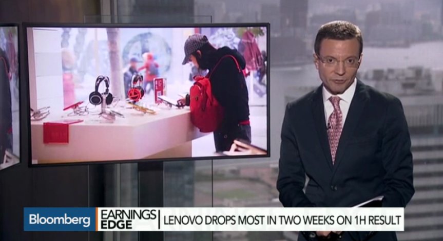 Най-тежкото тримесечие за Lenovo за последните 7 години