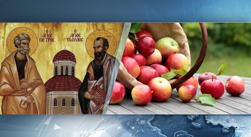 Празнуваме Петровден - честито на именниците!