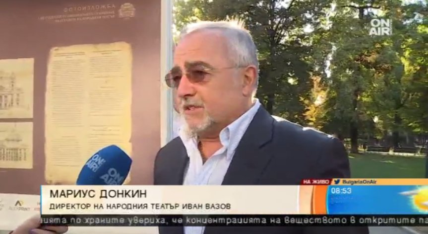 Впечатляваща изложба разказва 110-годишната история на Народния театър