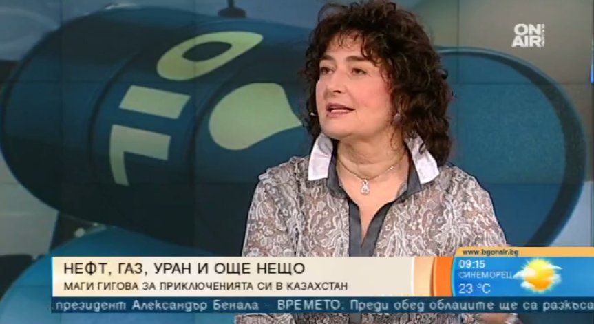 Очарованието на Казахстан, представено от журналиста Магдалена Гигова