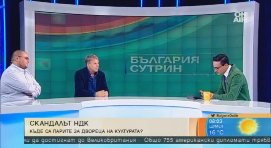 Ако не на културата, то на какво е дворец НДК?