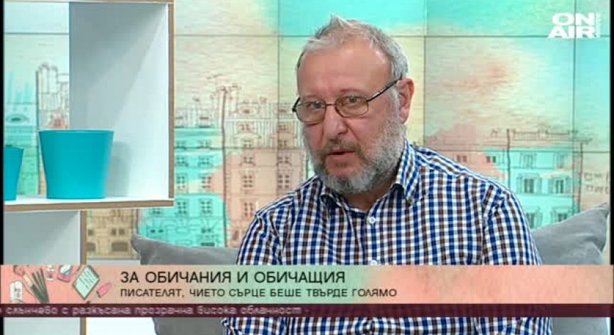 Спомени от детските години с Валери Петров
