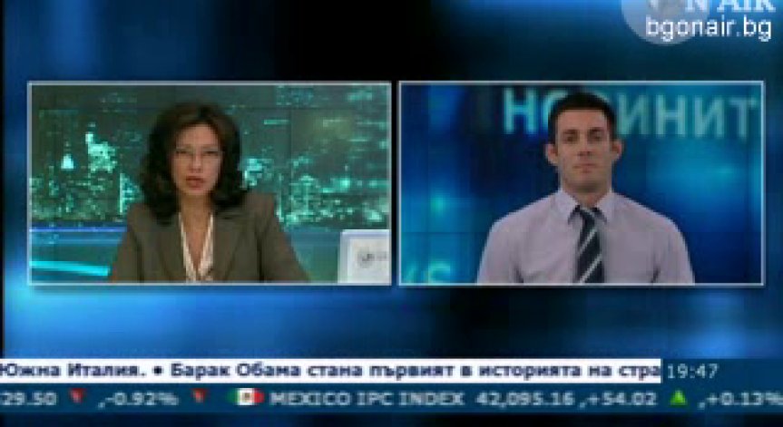 Франция въведе данък върху пенсиите