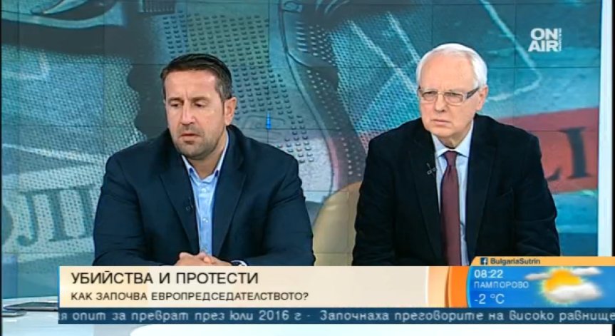 Журналист: Не живеем в демокрация, а в див капитализъм!