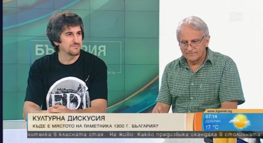 Планираната разруха на паметник 