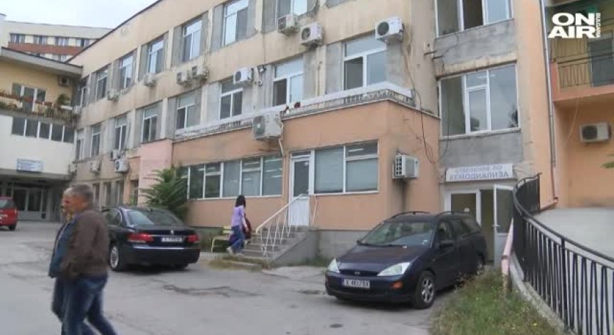 Хасковското отделение по хемодиализа е за спешен ремонт... Но кога?