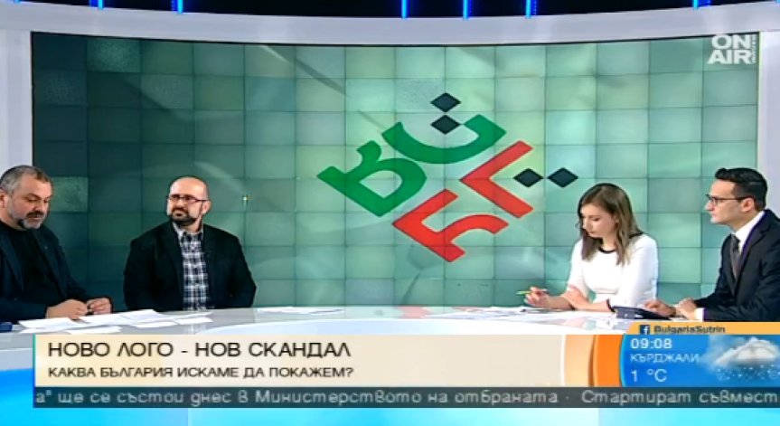 Ново лого - нов скандал!