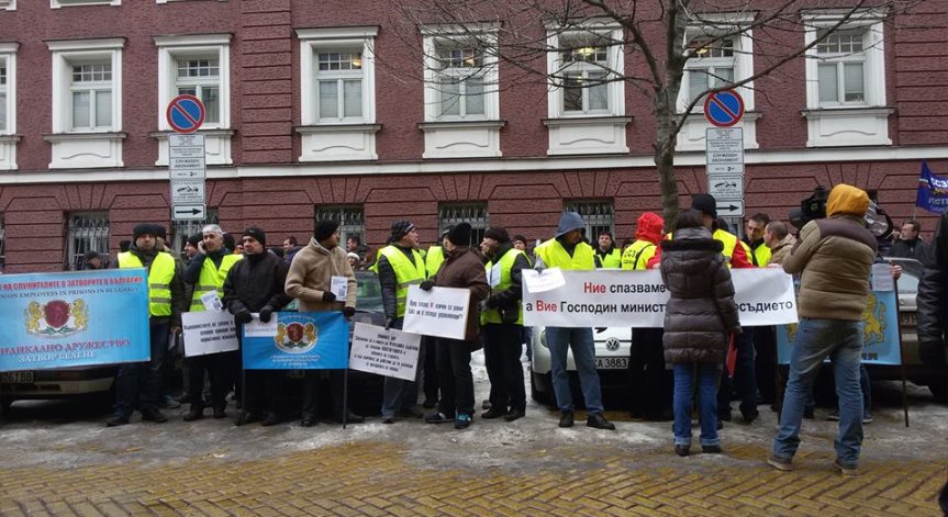 Служители в затворите протестират с искане за повече пари в системата