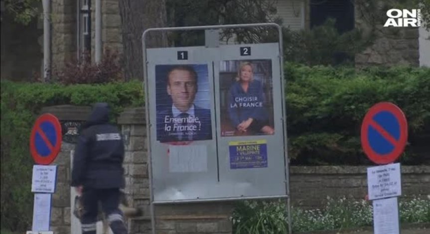 Решаващ президентски вот във Франция