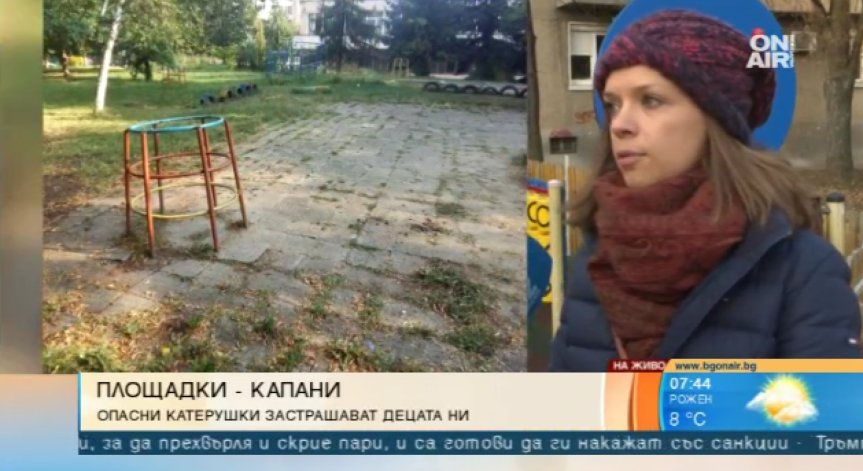 Огромен брой опасни детски площадки в София, а план за ремонти няма