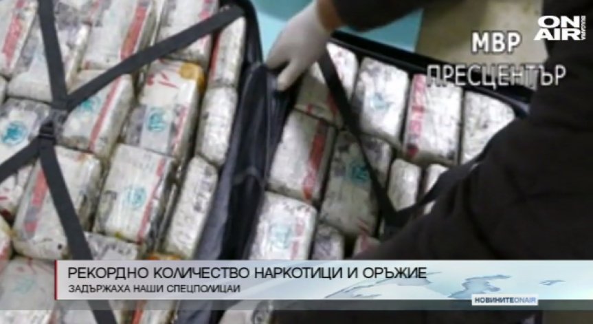 Спецполицаи задържаха стряскащо количество оръжие и наркотици