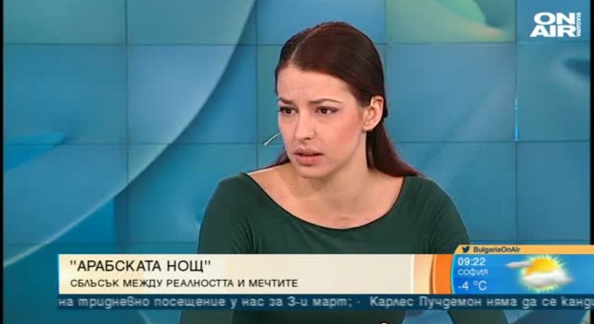 Реалността с мечтите бива сблъскана в постановката 