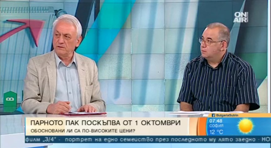 Парното и топлата вода поскъпват от 1 октомври, ще се подобри ли услугата?