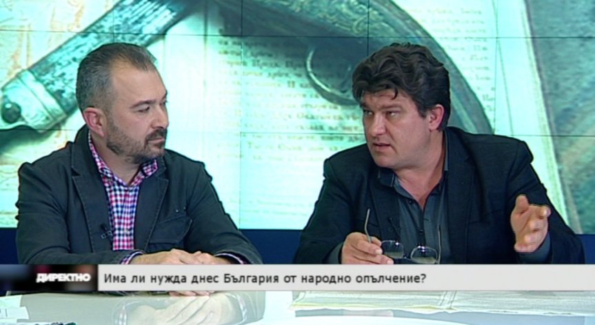 Има ли нужда днес България от народно опълчение