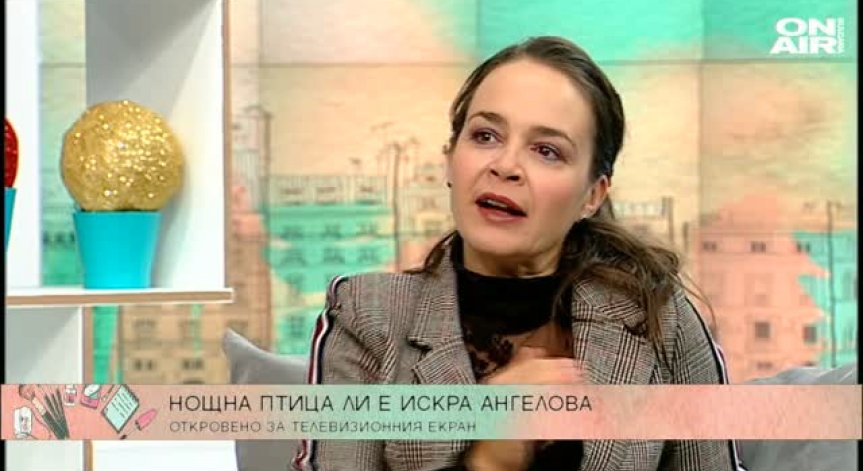 Тя е Нощна птица, талантлива актриса и журналист