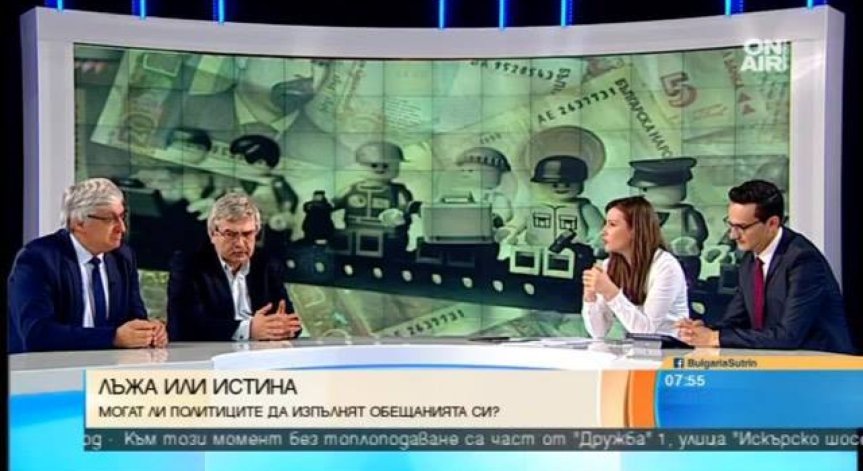 Емил Хърсев: Предизборните обещания у нас - балканска черта!