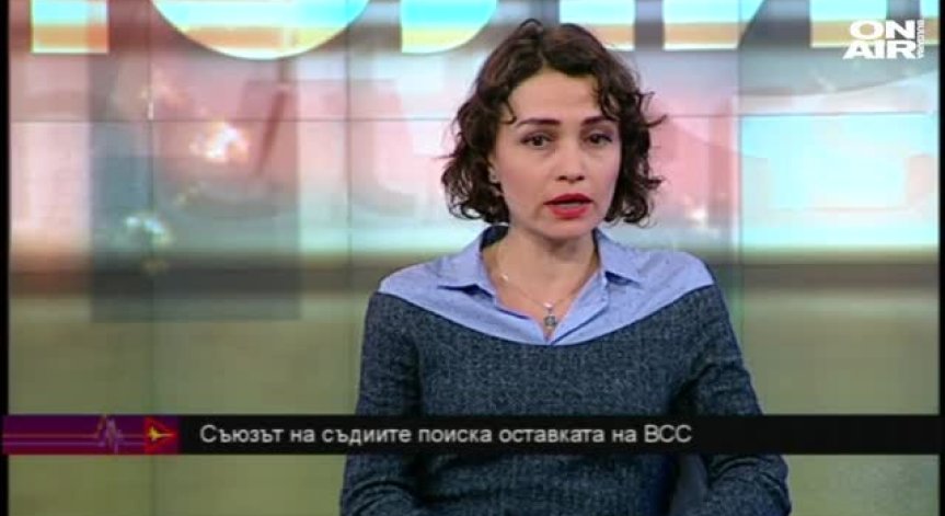 Лични мотиви или политическо влияние стои зад отхвърлената кандидатура на Н. Куцкова