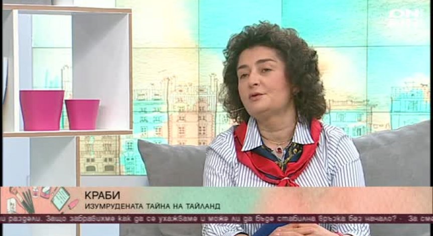 Околосветските пътешествия на Маги Гигова