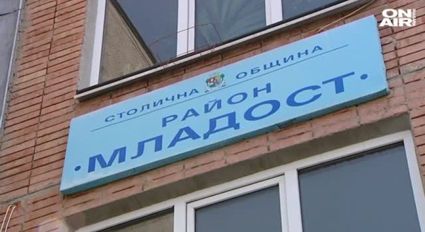 След ареста на кмета на Младост: Работи ли администрацията в района?