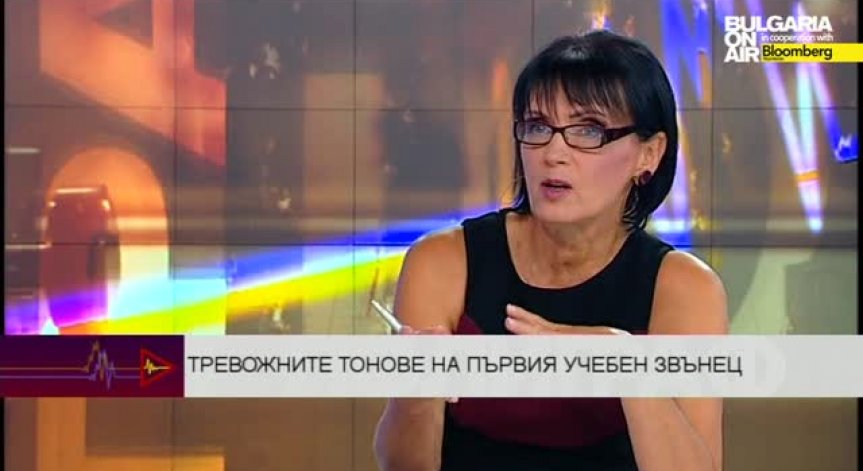 Предизвикателствата пред образователното министерство през новата учебна година