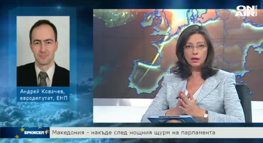 Накъде водят политическите процеси в Македония?