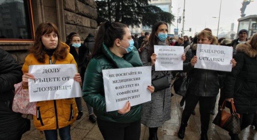 Министър Сербезова обсъжда спорния казус с ръководствата на ''Лозенец'' и Педиатрията