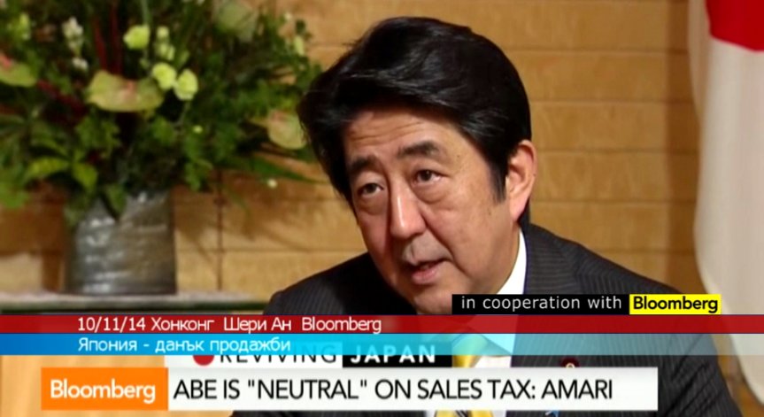 Ще има ли ново увеличение на данък продажби в Япония