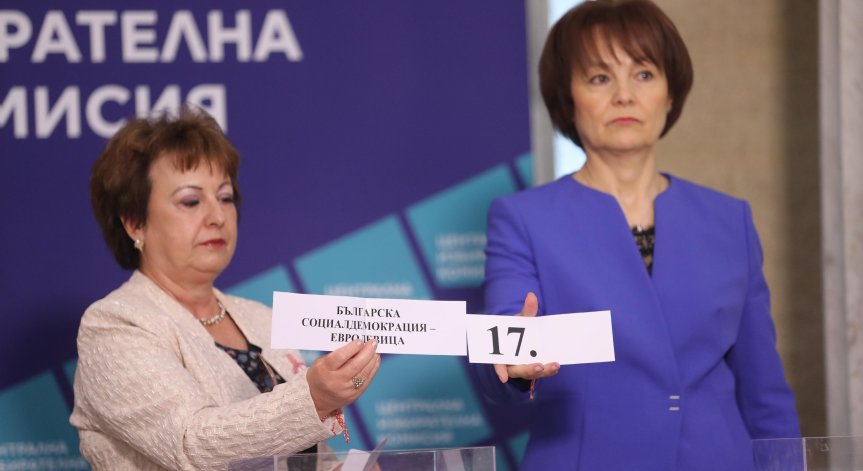 ЦИК отговори дали хората с изтекъл ТЕЛК могат да гласуват с подвижни урни