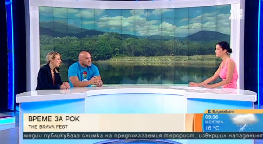 Джон Лоутън и Б.Т.Р. са хедлайнерите в The Brava fest - Volume 3