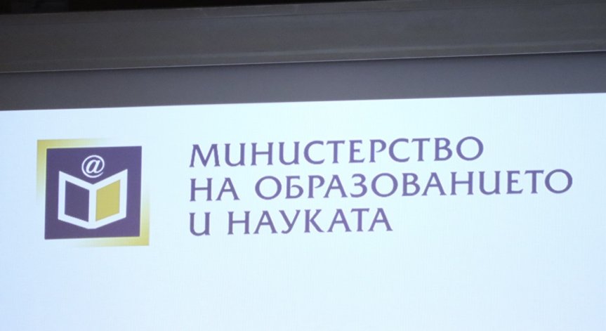 3 април ще бъде неучебен ден, но не за всички ученици