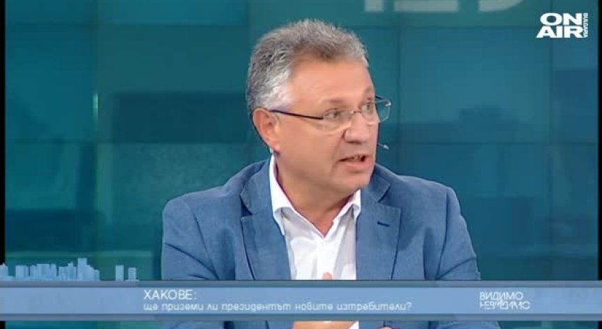 Хакове: Има ли българска 