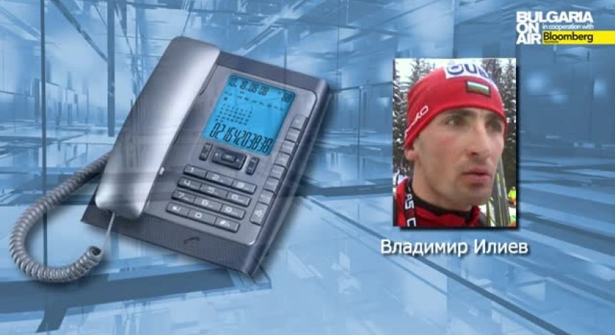 Позицията на Владимир Илиев за скандала в биатлона