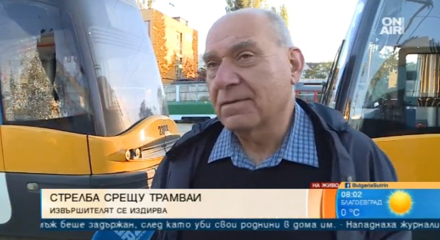 Поредна вандалска проява в столицата: Неизвестен стреля по трамвай №7