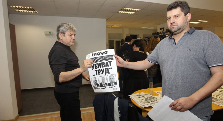 Министерството на културата: Дружеството 